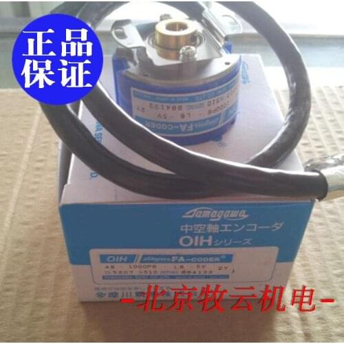 TS5207N510 OIH48-1000P5-L6-5V encoder 100% new and original