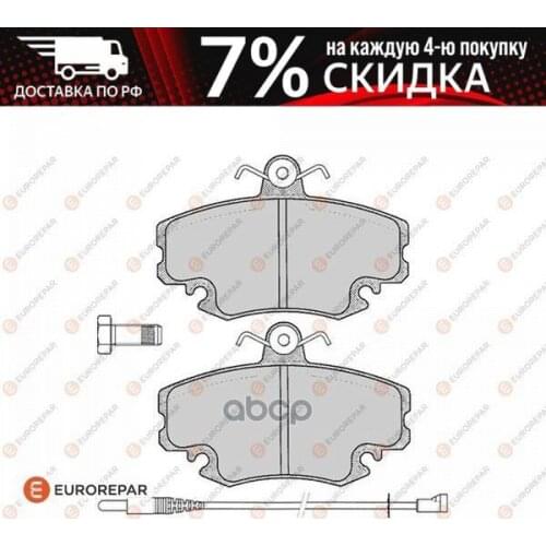 EUROREPAR Automotive Thermometers