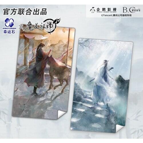 The Untamed Background Cloth Blanket Grandmaster of Demonic Cultivation Wei Wuxian Lan Wangji Xiao zhan Wang Yibo MoDaoZuShi