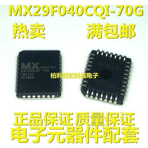 100% New&Original MX29F040CQI-70G