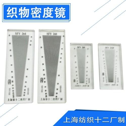 Textile fabric density mirror SFY264 weft density mirror, mesh density ruler, fabric warp and weft mirror