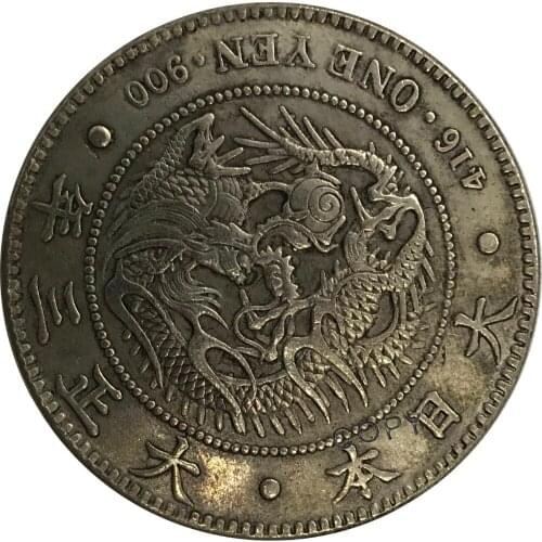 1914 Japan 1 One Yen Taisho 3 Year Cupronickel Plated Silver Collectibles Copy Coin