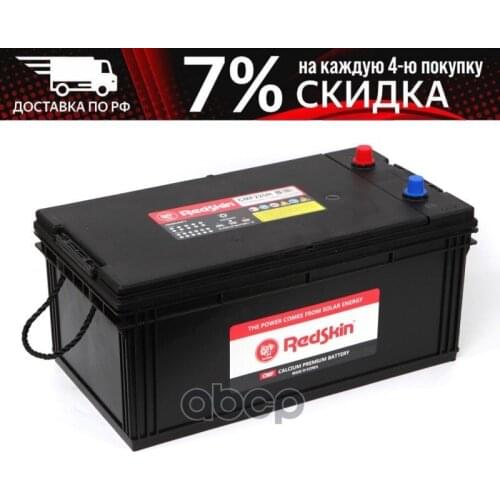 Red Skin Power Supplies