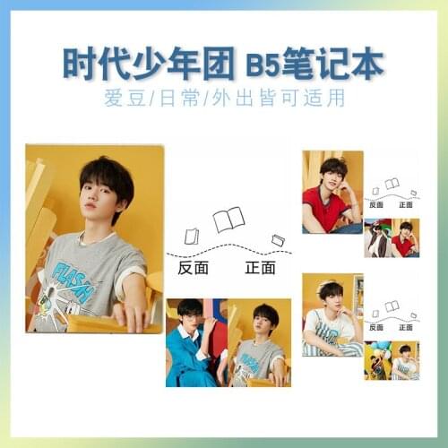 Times Youth Leagues First Physical Album Yan Haoxiang He Junlin Same Type Plastic Sleeve B5 Notebook Student Notepad Stationery