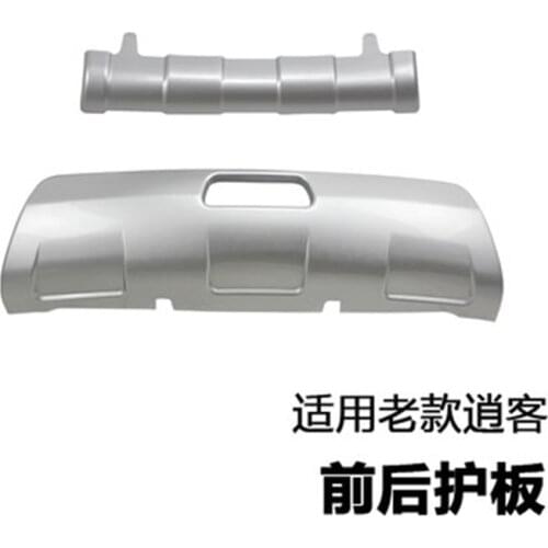 ABS Front+Rear Bumper Skid Protector Guard Plate Baffle bumper spoiler for Nissan Qashqai J10 2007-2015 Car Styling Sticker