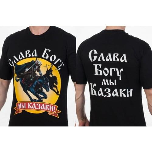 "CUBAN Cossack Host" T-Shirt Army Russia Russian Putin Military Cotton O-Neck Short Sleeve Mens T-Shirt New Size S-3XL