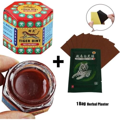 GPGP Greenpeople Tiger Balms