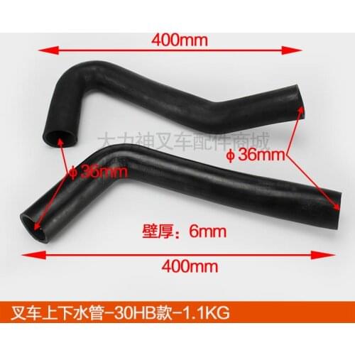 For Forklift parts Heli Hangchalong Liugongtai Lifu Baoli Forklift/Upper and Down Water Pipe-30HB Type Up and Down Water Pipe