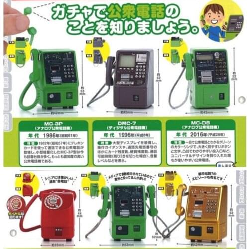 Japan Payphone Mini Payphone Model Ornaments Capsule Toy