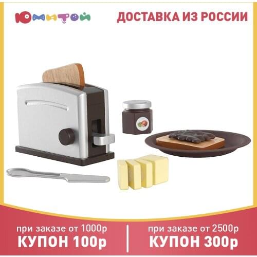 KidKraft Baby Cleaning Kits