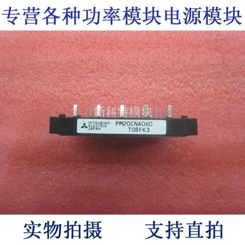 PM20CNA060 20A600V IPM module
