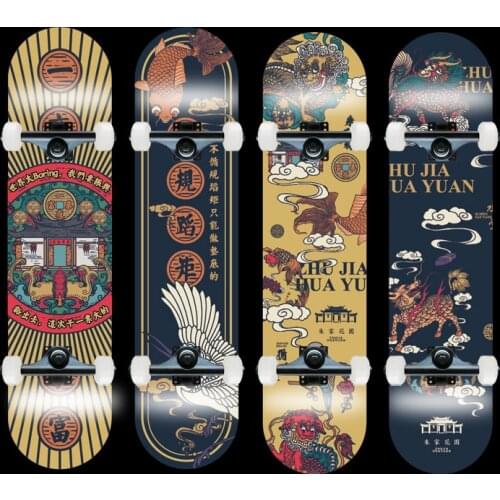 Maple Skateboard Adult Adolescent Beginner Professional Double Rocker Matte Four-wheel Skateboard Non-slip Surface Alloy Bracket