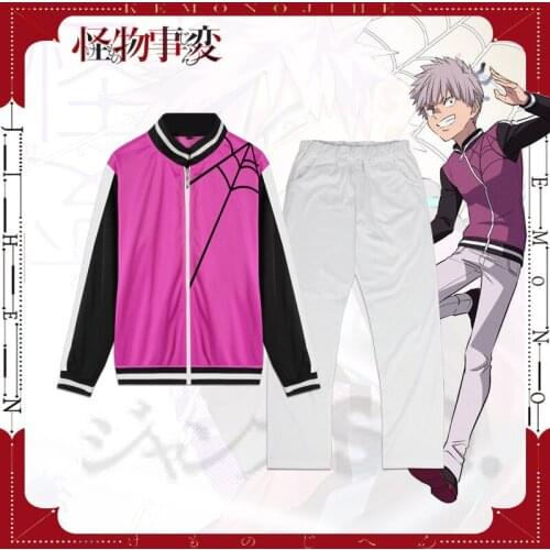 COSTAR Anime Kemono Jihen Tatemaru Shiki Cosplay Costume Men Boys Daily Wear Cosplay Clothing