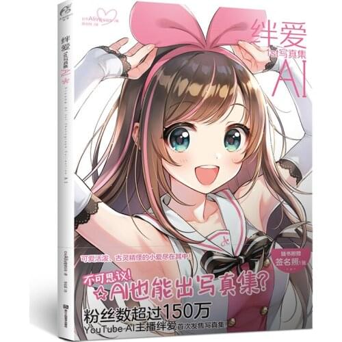 Manga Comic Painting Cartton Book of Kizuna Ai 1st Photo Album AI