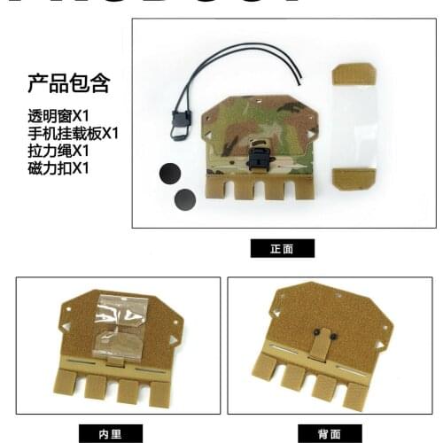 Paintball Airsoft Molle Phone Carrier Plate Panel for Tactical Vest Chest Rig
