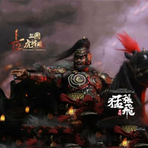 1/12 INFLAMES IFT-034 full set three kingdoms Tiger series of fierce Zhang Fei