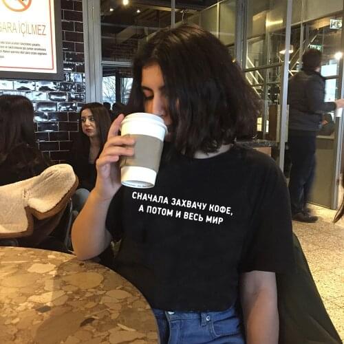 Hipster 2020 Russian Inscriptions Printing Women T-shirt Short Sleeve Graphic T Shirts Female Clothing Tops Summer Vintage Tees