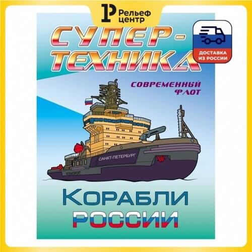 Книжный Дом Drawing Toys