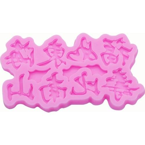 New Font Modeling Fondant Silicone Mold Cake Chocolate Decoration 15-545