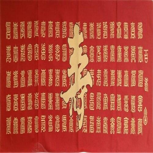 Thangka living room study decoration (hundred birthday picture) birthday gifts for elderly parents