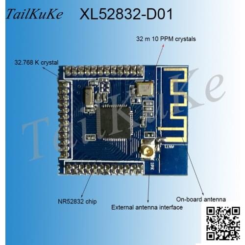 NRF52832 Bluetooth-compatible 4.2 Module