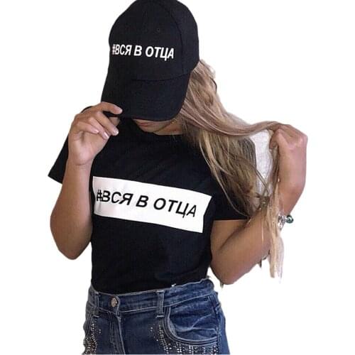 Porzingis Female T-shirts Slogan Tee With Russian Inscriptions Fashion Summer Tops Tumblr Female Black Tees