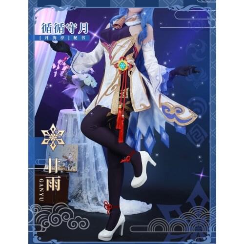 Anime Game Genshin Impact Ganyu Battle KANU Uniform Gorgeous Outfit Sexy Dress Cosplay Costume Women Halloween FreeShipping 2021