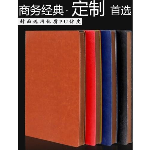 Exquisite outer packaging solid color A5 notebook B5 bookkeeping book PU leather A6 notebook office diary business gift notebook