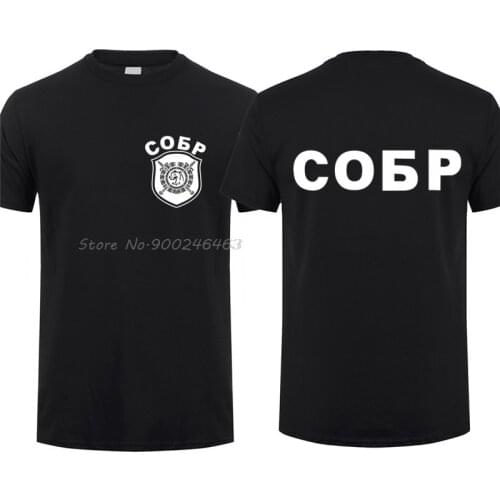 Emblem Of The Special Forces Of The Russian Guard Spetsnaz T Shirt SWAT Special Rapid Response Unit SOBR Tshirt Tees