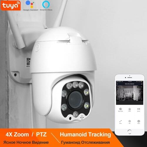 HomeFong CCTV Cameras WI-FI