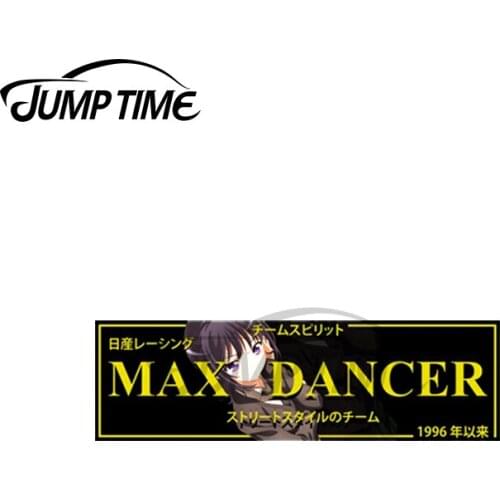 Jump Time 13 x 4.1cm For Car Slap Anime Girl MAX DANCERY Sticker Decal Car Truck Window Bumper Graphic Waterproof Car Styling