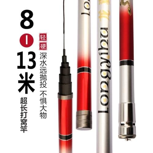 New ultra-light super hard carbon fishing rod 8-13 meters power hand fishing rod for big fish deep water fishing rod