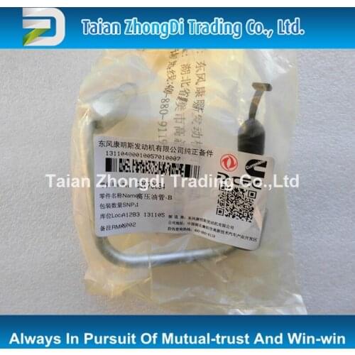 TAZONDLI original common rail high pressure fuel pipeline 3978034 C3978034