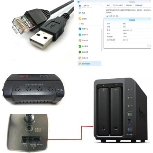 Compatible 940-0127B UPS Schnelder Back-UPS BR1000G to NAS DS1517 DS216 DS218 USB to RJ50 Cable