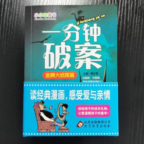 Books For Children Kids Chinese Books school students Beginners Educational Learning Libros Newborn Bedtime Story Reading Baby