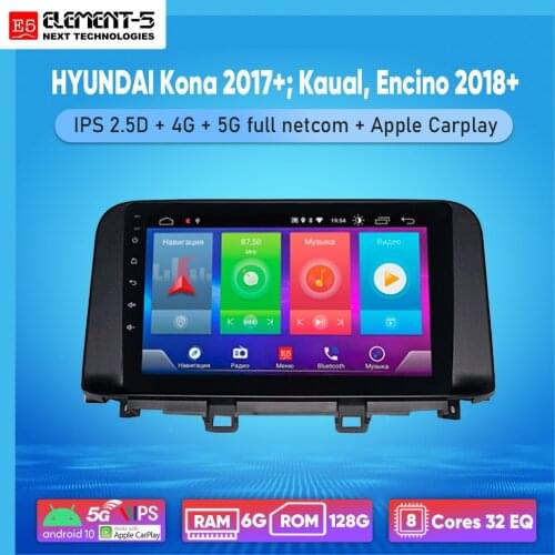 ELEMENT-5 10" 6G+128G Android 10 4G 5G WIFI RDS DSP Car Radio For HYUNDAI Kona 2017+; Kaual, Encino 2018+ Navigation HIFI
