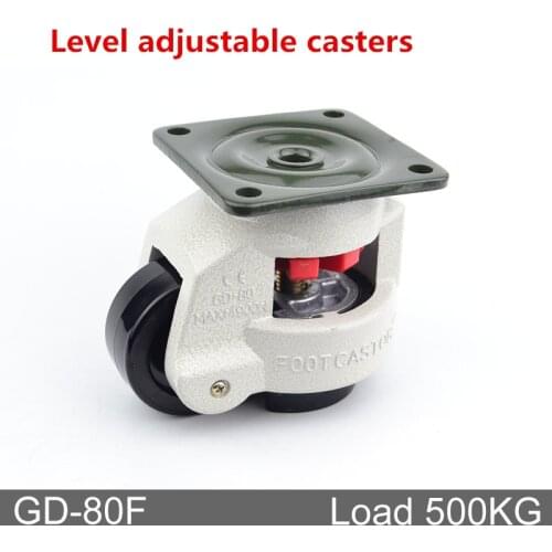 GD-80F,LOAD 500KG, Level adjustment wheel/Casters,flat support, for vending machine Big equipment,Industrial casters