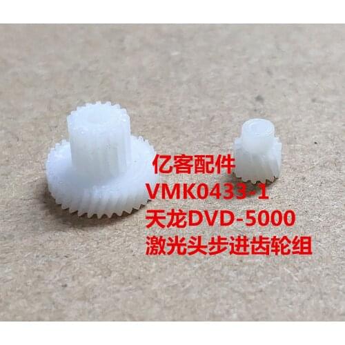 VMK0430 VMK0433-1 VED-0378 for Denon DVD-5000 disc drive laser head tracking gear