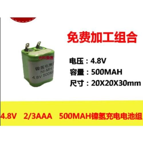 1PCS 4.8V 2/3AAA 500mAh NI-MH Battery Pack Rechargeable battery
