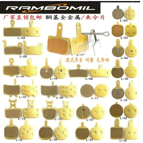 WholeSale 100pairs/lot Mixed Bike DISC BRAKE PADS SINTERED METAL COMPOUND For SHIMANO HOPE MAGURA FORMULA TEKTRO 31 Styles