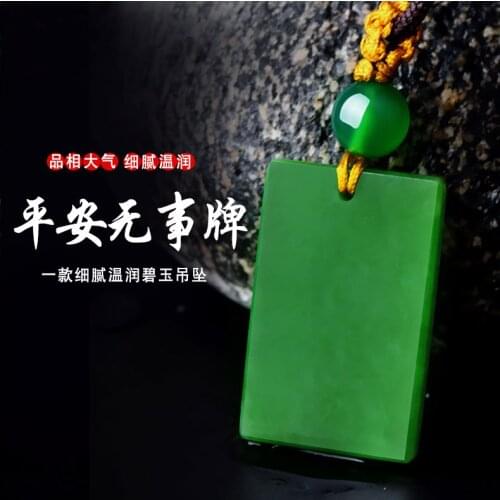 Natural hetian jade PIANG'AN Pendant Carved Pendants Women or Mens Amulet Nephrite Jades Jewelry