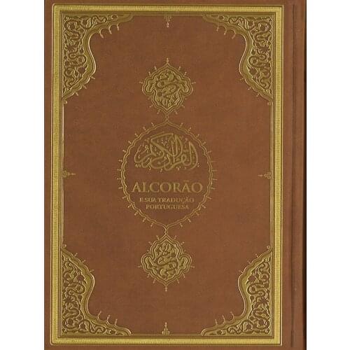 The Holy Quran English Russian Spanish Ukrainian