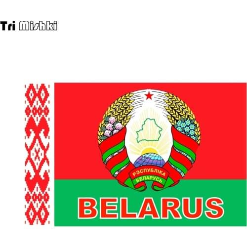 Tri Mishki WCS840 11.4*18cm Symbol of Belarus State Emblem car sticker PVC coloful Decals Motorcycle Accessories sticker