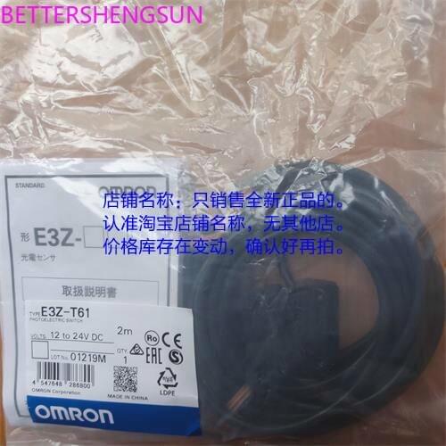 Photoelectric Switch Sensor E3Z-T81-L/D 2M Pnp Detection 15M Infrared Light