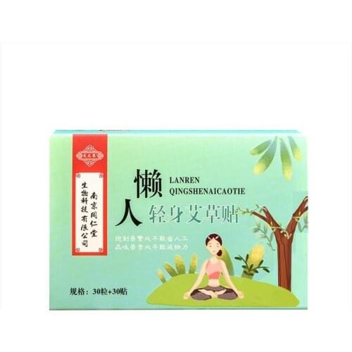 BIIZOECARE Slimming Products