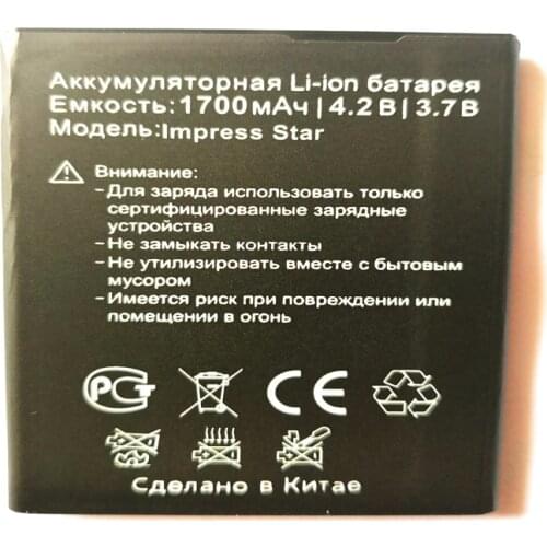 New 1700 mah cell phone Battery for for Vertex Impress Star smartphone mobile with phone stander