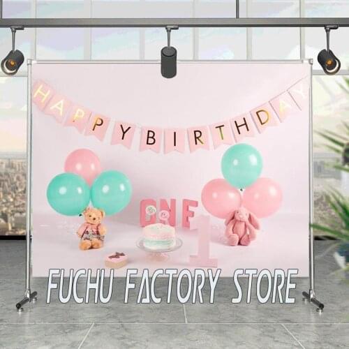 Colorful Balloon Toy Bear Baby Birthday Series Background Children 'S Party Scene Decoration Studio Photography Photo Backdrop