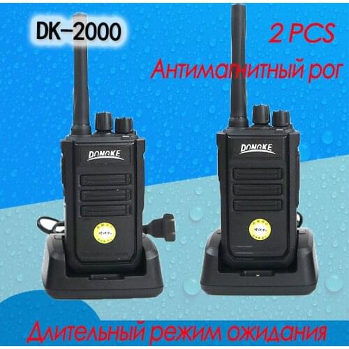 2 PCS DK-2000 walkie talkie 10KM UHF yaesu sq transceiver Portable ham radio comunicador Radio CB transceiver woki toki