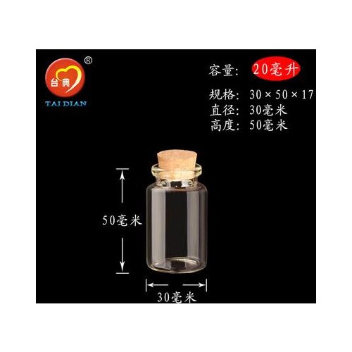 10PCS Mini Small Tiny Empty Clear Empty Wishing Vials with Cork Glass Bottles Jars Containers 30*50*17mm 20.0 ML
