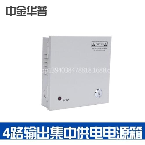 4-way output monitor centralized power supply power box